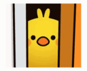peeking duck shy Slack emoji