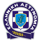 greekpolice Slack emoji