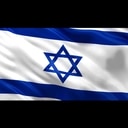 israel flag waving Slack emoji