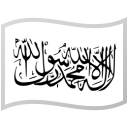 flag taliban Slack emoji