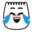 lmao tiktok Slack emoji