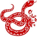year of snake Slack emoji