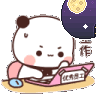 panda working late Slack emoji