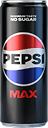 pepsi max Slack emoji
