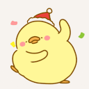merrychristmas cutie Slack emoji