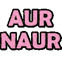 aur naur Slack emoji