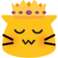 meow queen Slack emoji