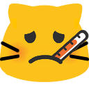 meow sick Slack emoji