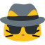 meow spy Slack emoji