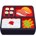 bento box Slack emoji