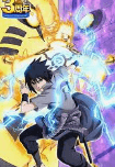 sasuke Slack emoji