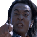 shang tsung mortal kombat Slack emoji