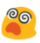 noooooooooo Slack emoji