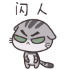 kitty poof Slack emoji