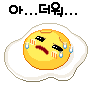 fried egg Slack emoji