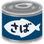 canned fish Slack emoji