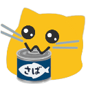 meow can Slack emoji