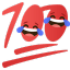 100 laughing Slack emoji