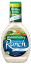 ranch dressing Slack emoji