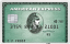 amex Slack emoji