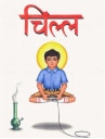 toke Slack emoji