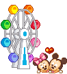 disneyworld Slack emoji