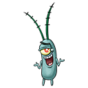 plankton shrug Slack emoji