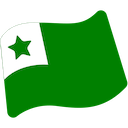 flag eo Slack emoji