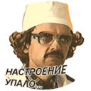 doctor glasses text Slack emoji