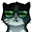 hacker cat Slack emoji