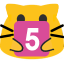 meow number 5 Slack emoji