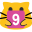 meow number 9 Slack emoji
