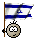 israel Slack emoji