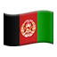 afghanistan Slack emoji