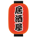 izakaya lantern Slack emoji