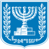 israel Slack emoji