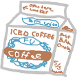 iced coffee Slack emoji