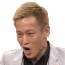 nobishiro desunee Slack emoji