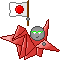 japan crane Slack emoji