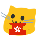 meow hongkong Slack emoji