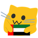 meow ae Slack emoji
