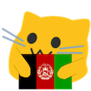 meow af Slack emoji