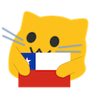 meow cl Slack emoji