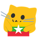 meow mm Slack emoji