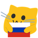 meow ru Slack emoji