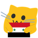 meow sy Slack emoji