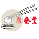 din tai fung chop Slack emoji