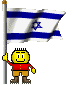 israel Slack emoji