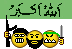 terrorists Slack emoji