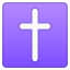 latin cross Slack emoji